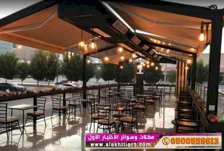 ظل ابتكار الاختيارالاولسواترومظلات