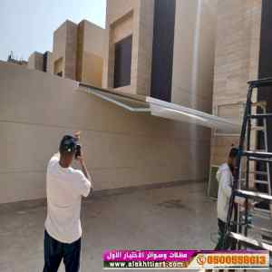 مظلات ظل ابتكار الاختيارالاولسواتر