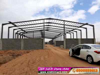 هناجرومظلات ظل ابتكار الاختيارالاول