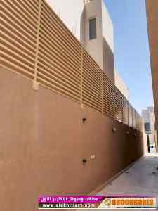 سواترومظلات ظل ابتكار الاختيارالاول
