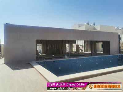 هناجرومظلات ظل ابتكار الاختيارالاول