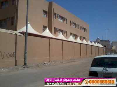ابتكار سواترومظلات ظل الاختيارالاول