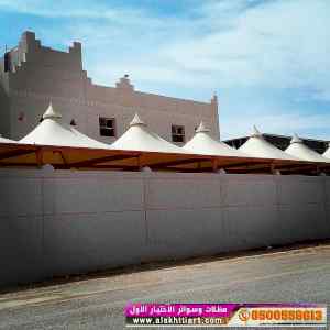 ابتكار سواترومظلات ظل الاختيارالاول0114996351