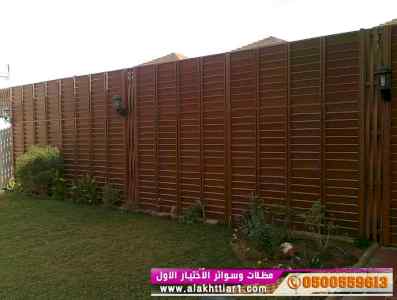 سواترومظلات ظل ابتكار الاختيارالاول