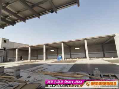 ابتكار سواترومظلات ظل الاختيارالاول