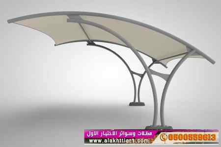 ابتكار سواترومظلات ظل الاختيارالاول