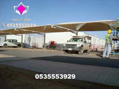 تركيب مظلات مواقف سيارات للمشاريع