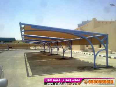مظلات ظل ابتكار الاختيارالاولسواتر