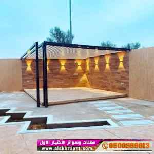 ابتكار سواترومظلات ظل الاختيارالاول
