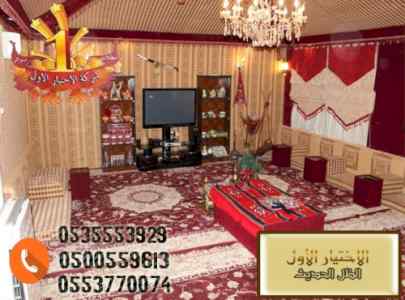 ظل ابتكار الاختيارالاول✅سواترومظلات