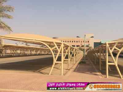 ابتكار سواترومظلات ظل الاختيارالاول