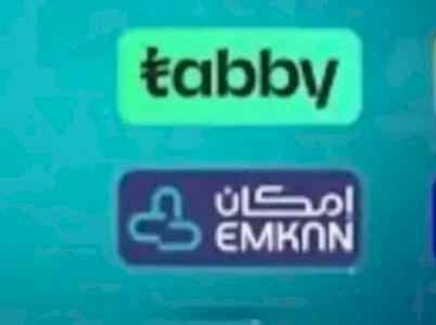 سيوله امكان او تابي