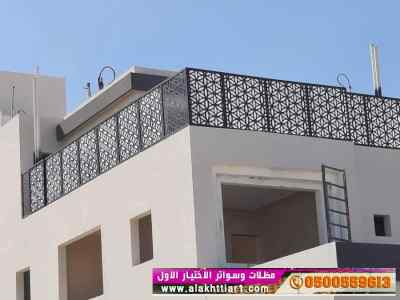 سواترومظلات ظل ابتكار الاختيارالاول