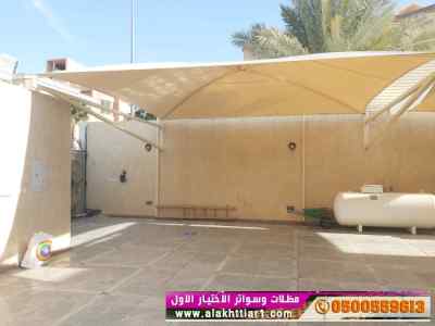 ابتكار سواترومظلات ظل الاختيارالاول