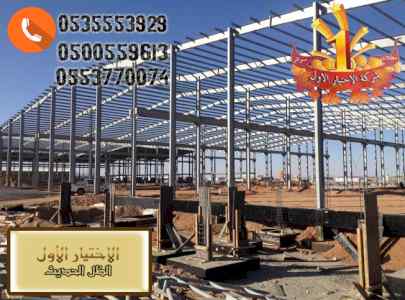 هناجرومظلات ظل ابتكار الاختيارالاول