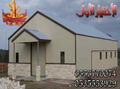 هناجرومظلات ظل ابتكار الاختيارالاول