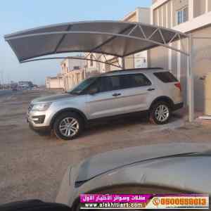 ابتكار سواترومظلات ظل الاختيارالاول