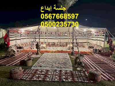 تجهيز معارض ومؤتمرات وحفلات خاصة وعامة