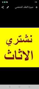 شراء مطابخ مستعمله بالرياض
