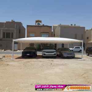 ظل ابتكار الاختيارالاول✅سواترومظلات