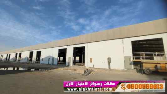 هناجرومظلات ظل ابتكار الاختيارالاول