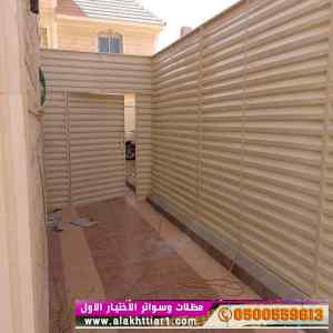 سواترومظلات ظل ابتكار الاختيارالاول