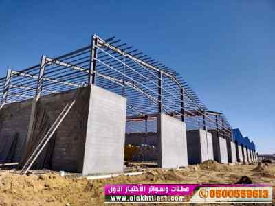 هناجرومظلات ظل ابتكار الاختيارالاول