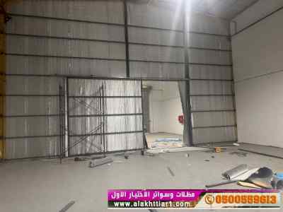 هناجرومظلات ظل ابتكار الاختيارالاول