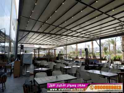 ابتكار سواترومظلات ظل الاختيارالاول