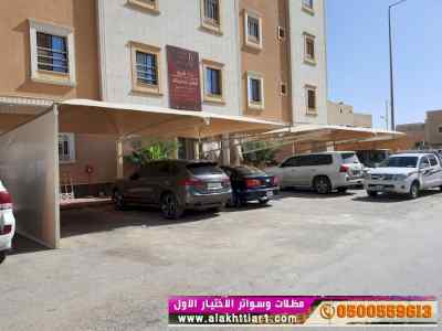 ابتكار سواترومظلات ظل الاختيارالاول