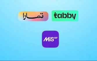سيوله تابي وتمارا وميس باي