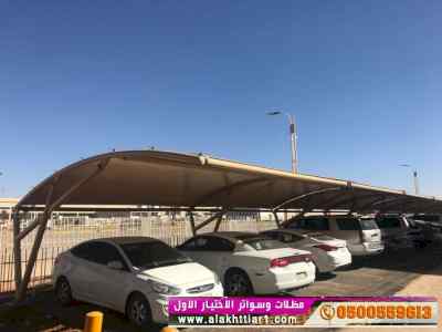 مظلات ظل ابتكار الاختيارالاولسواتر