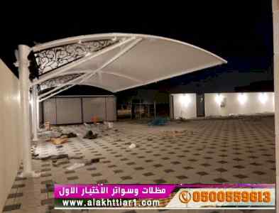 مظلات ظل ابتكار الاختيارالاولسواتر