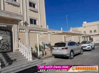 الاختيارالاول✅مظلات بالريموت, ابتكار