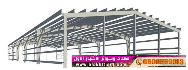 هناجرومظلات ظل ابتكار الاختيارالاول