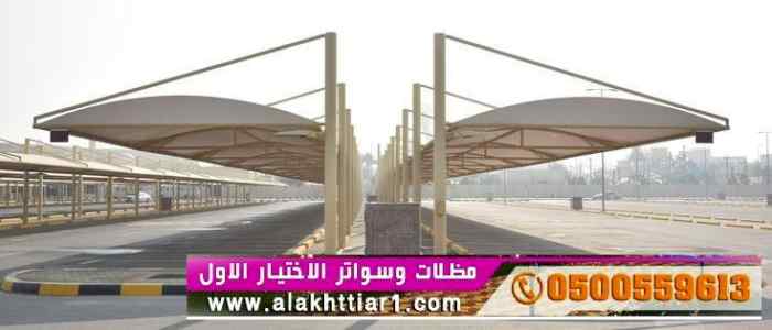 الاختيارالاول✅مظلات بالريموت, ابتكار
