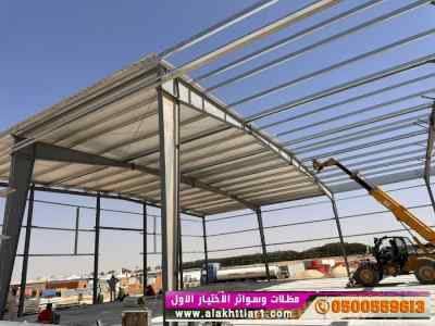 هناجرومظلات ظل ابتكار الاختيارالاول