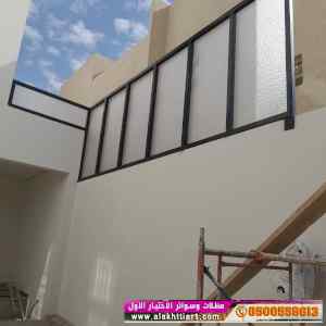سواترومظلات ظل ابتكار الاختيارالاول