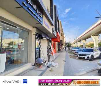 الاختيارالاول✅مظلات بالريموت, ابتكار