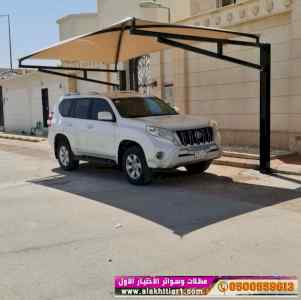 الاختيارالاول✅مظلات بالريموت, ابتكار