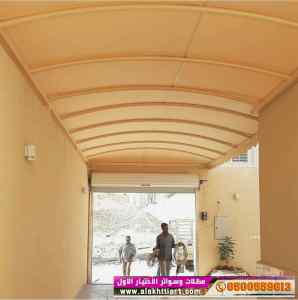 ابتكار سواترومظلات ظل الاختيارالاول