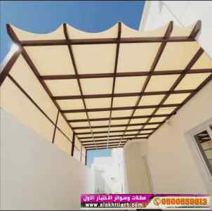 ابتكار سواترومظلات ظل الاختيارالاول