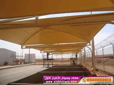 الاختيارالاول✅مظلات بالريموت, ابتكار