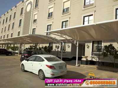 ابتكار سواترومظلات ظل الاختيارالاول