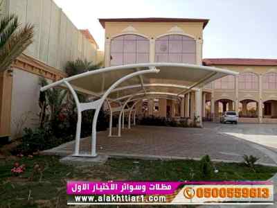 الاختيارالاول✅مظلات بالريموت, ابتكار
