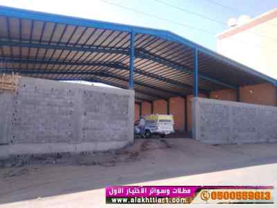 هناجرومظلات ظل ابتكار الاختيارالاول