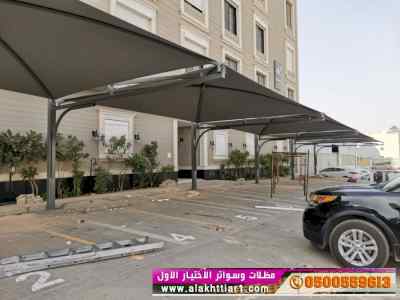 الاختيارالاول✅مظلات بالريموت, ابتكار