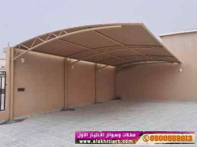 مظلات ظل ابتكار الاختيارالاولسواتر