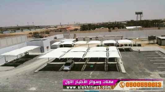 مظلات ظل ابتكار الاختيارالاولسواتر