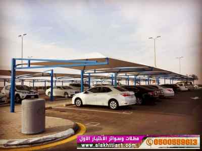 مظلات ظل ابتكار الاختيارالاولسواتر